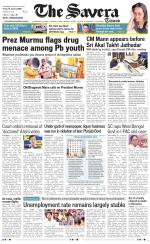 Chandigarh The Savera