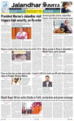 Jalandhar The Savera