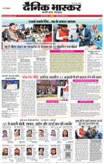 सतना-विंध्य