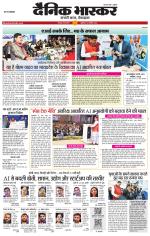 छतरपुर - टीकमगढ़ 