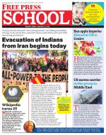 Free Press School - Indore Edition