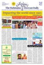 The Rahnuma - E- Deccan Daily