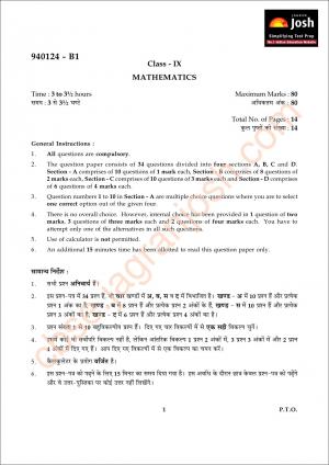 CBSE Class 9 Mathematics Question Paper SA 1- 2010