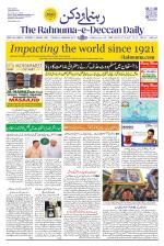 The Rahnuma - E- Deccan Daily
