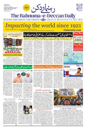 The Rahnuma - E- Deccan Daily
