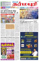 Dharmapuri-Salem Supplement