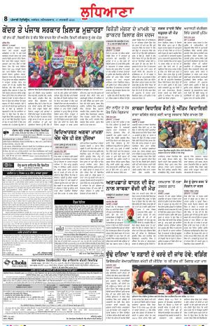 Punjabi Tribune (Ludhiana)