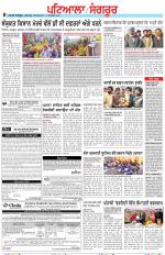 Punjabi Tribune (Patiala-Sangrur)