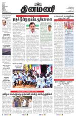 Dinamani - New Delhi