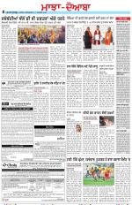 Punjabi Tribune (Majha/Doaba)