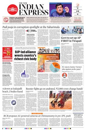 The New Indian Express-Tirupati