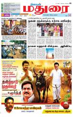 Madurai Supplement