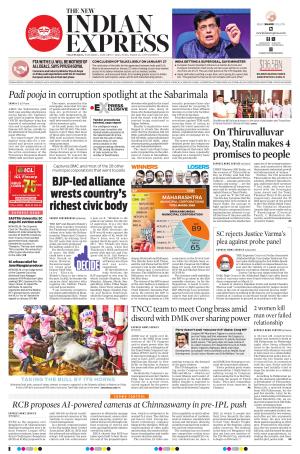 The New Indian Express-Villupuram