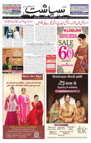 Siasat Daily