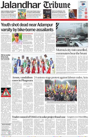 Jalandhar Tribune