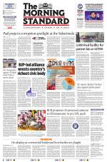 The Morning Standard