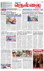 Nellai City-Tirunelveli Supplement