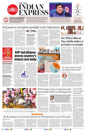 The New Indian Express-Coimbatore