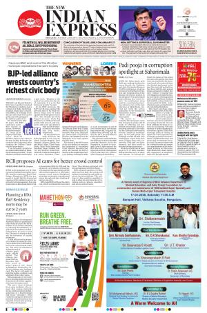 The New Indian Express-Bengaluru