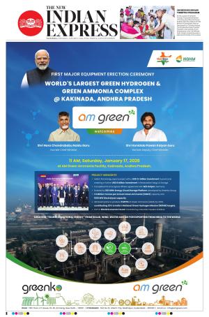 The New Indian Express-Vijayawada