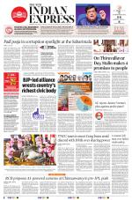 The New Indian Express-Tiruchy