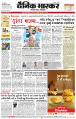 अकोला सिटी 