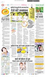 Punjab Kesari Health