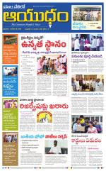 Ayudam Daily