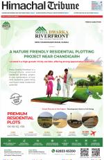 Himachal Tribune