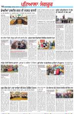 Punjabi Tribune (Patiala-Sangrur)