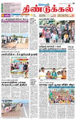Dindigul-Madurai Supplement