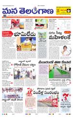 KARIMNAGAR