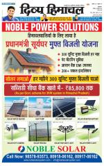 Divya Himachal Pathankot