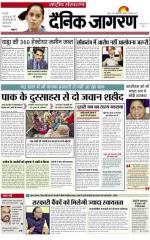 Dainik Jagran