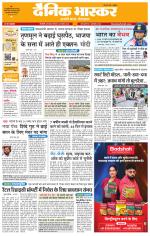 सिंगरौली 