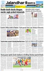 Jalandhar The Savera