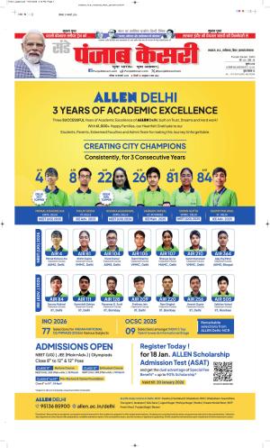 Madhya Pradesh Main - Punjab Kesari