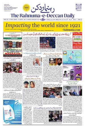 The Rahnuma - E- Deccan Daily