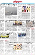 Punjabi Tribune (Ludhiana)