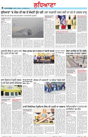 Punjabi Tribune (Ludhiana)