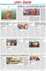 Punjabi Tribune (Majha/Doaba)
