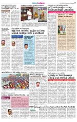 Villupuram Supplement