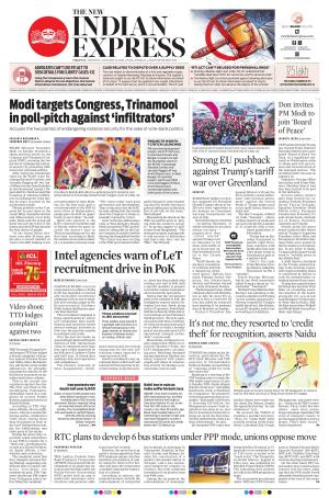The New Indian Express-Anantapur