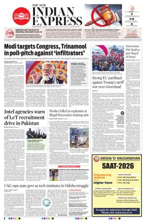 The New Indian Express-Jeypore