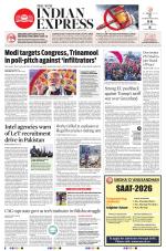 The New Indian Express-Sambalpur