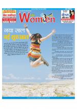 Star Samachar Women