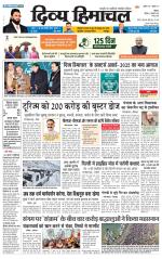 Divya Himachal Shimla