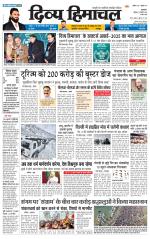 Divya Himachal Pathankot
