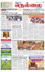 Nellai City-Tirunelveli Supplement
