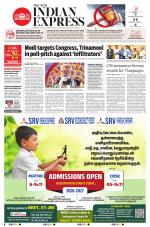 The New Indian Express-Tiruchy